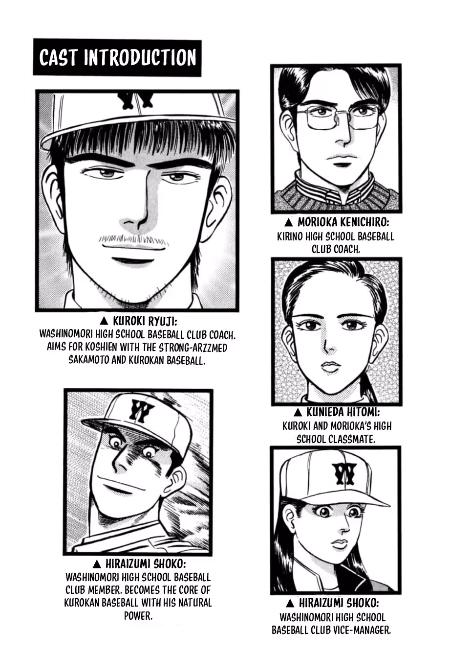 Kurokan Chapter 34 page 6 - 