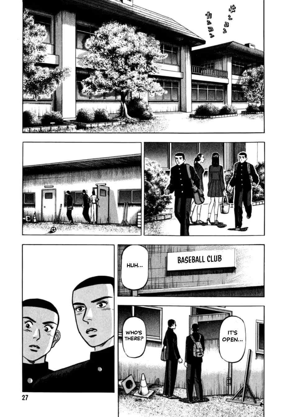 Kurokan Chapter 35 page 2 - 
