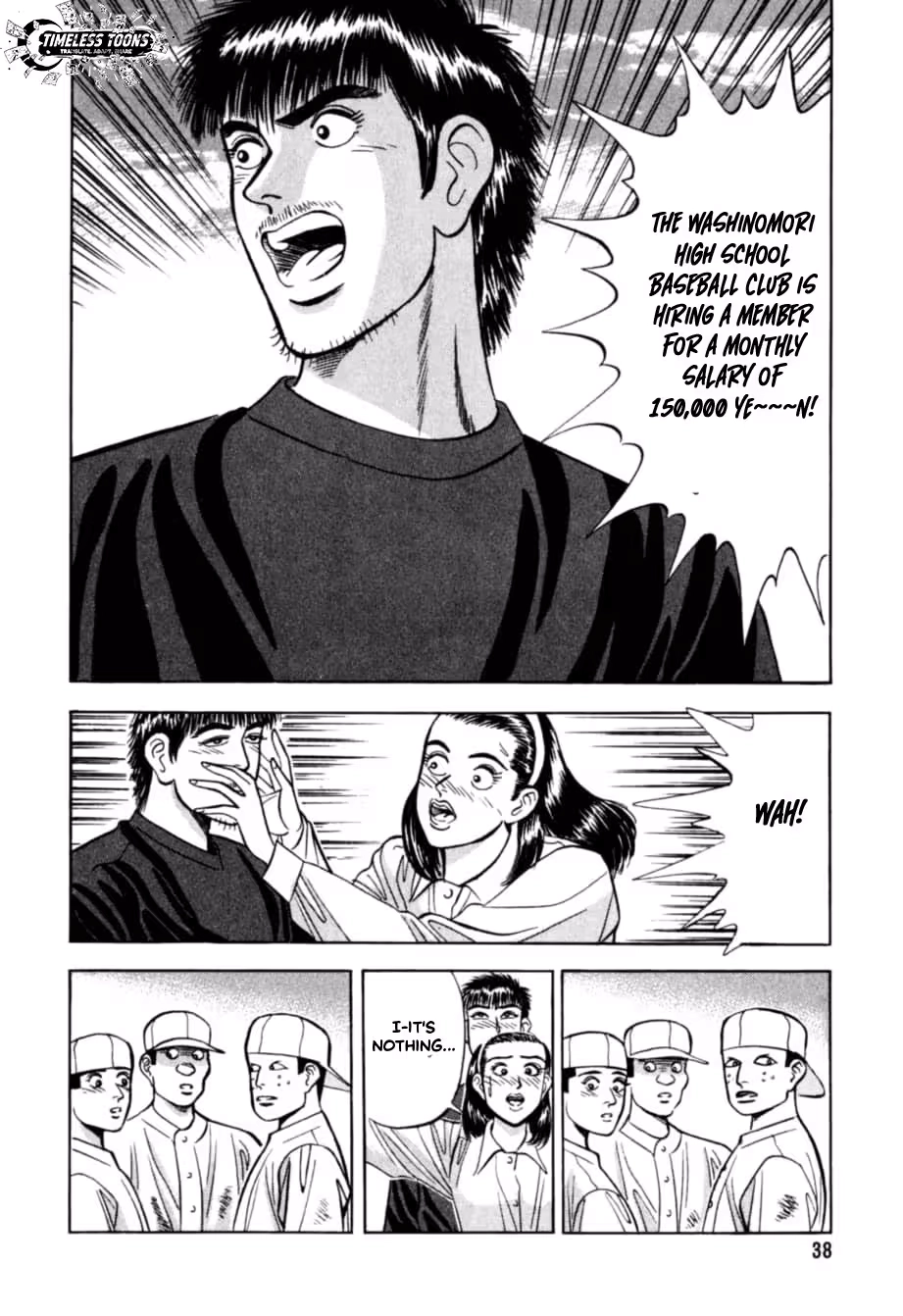 Kurokan Chapter 35 page 15 - 