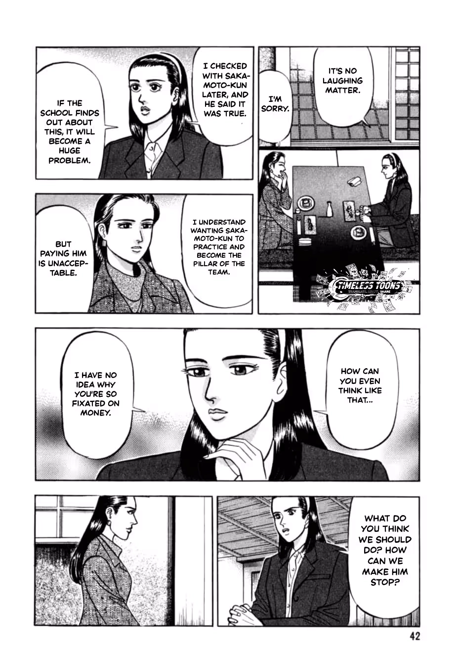 Kurokan Chapter 35 page 19 - 