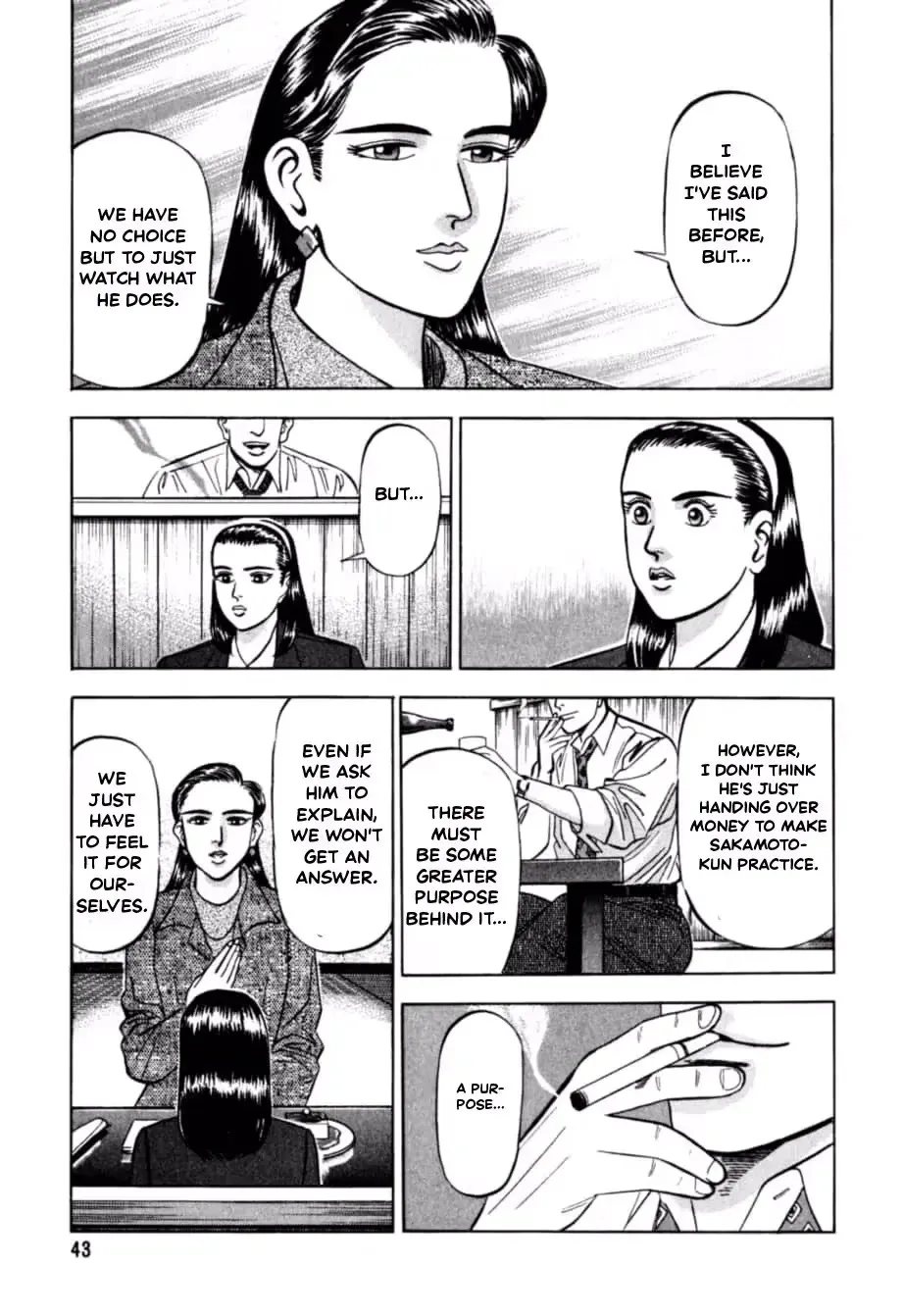 Kurokan Chapter 35 page 20 - 
