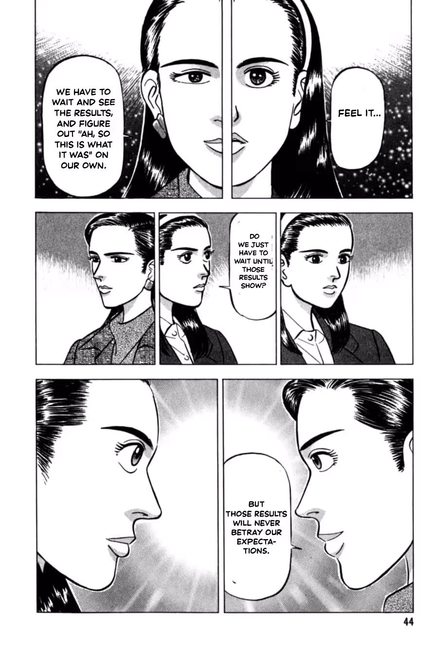 Kurokan Chapter 35 page 21 - 