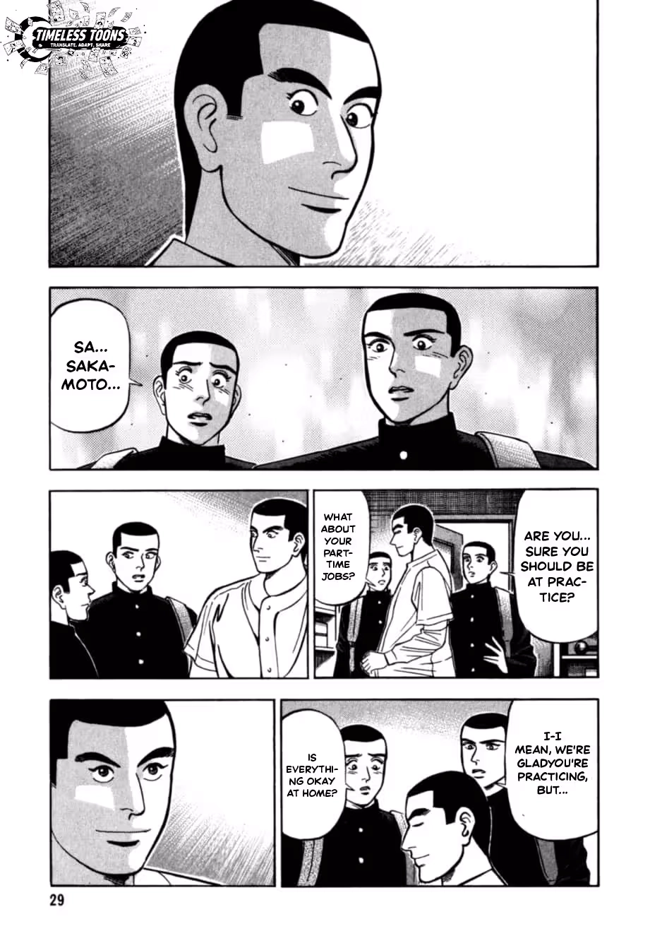 Kurokan Chapter 35 page 5 - 