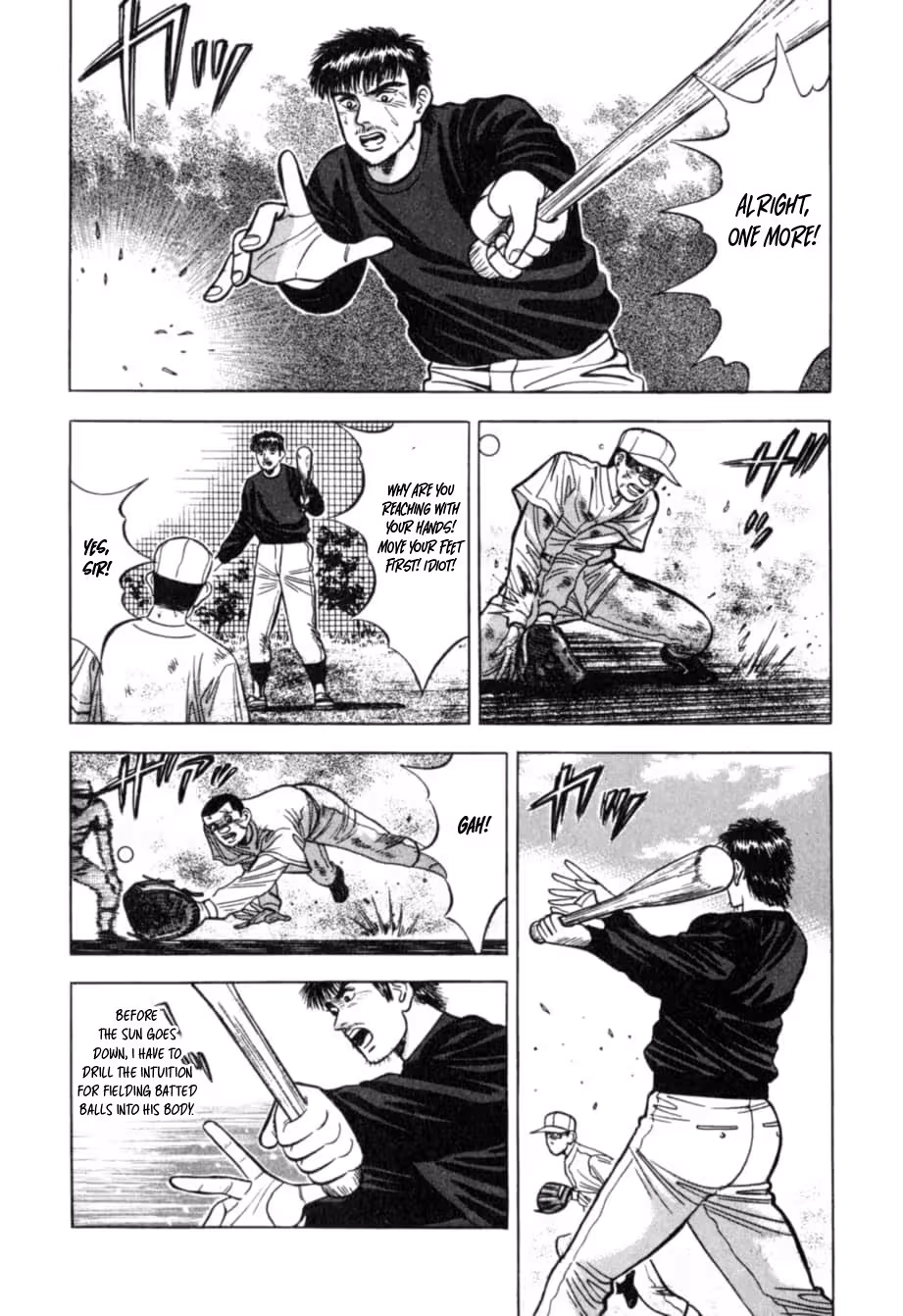 Kurokan Chapter 35 page 6 - 