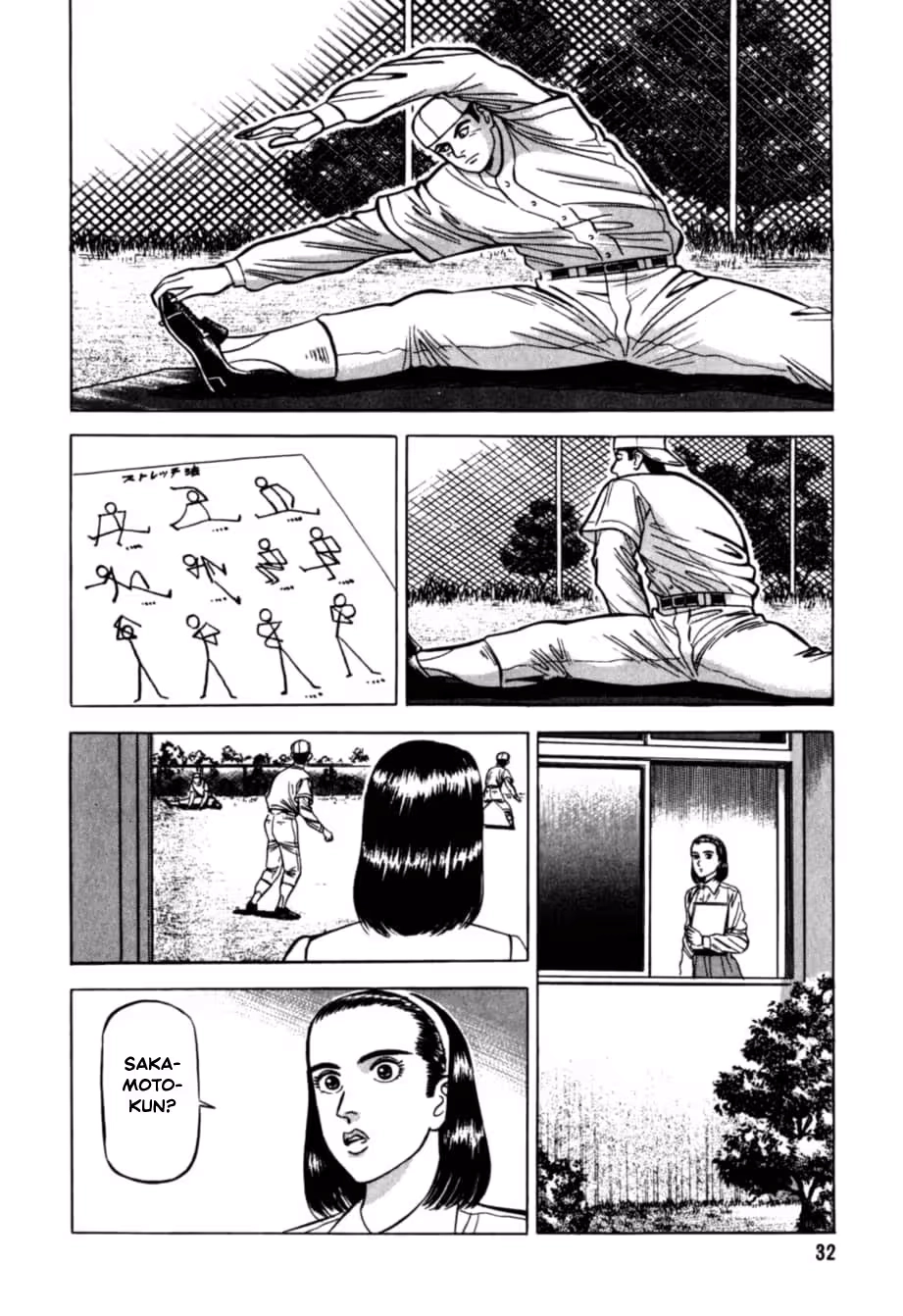 Kurokan Chapter 35 page 8 - 