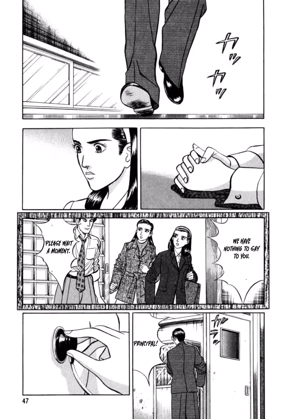 Kurokan Chapter 36 page 2 - 