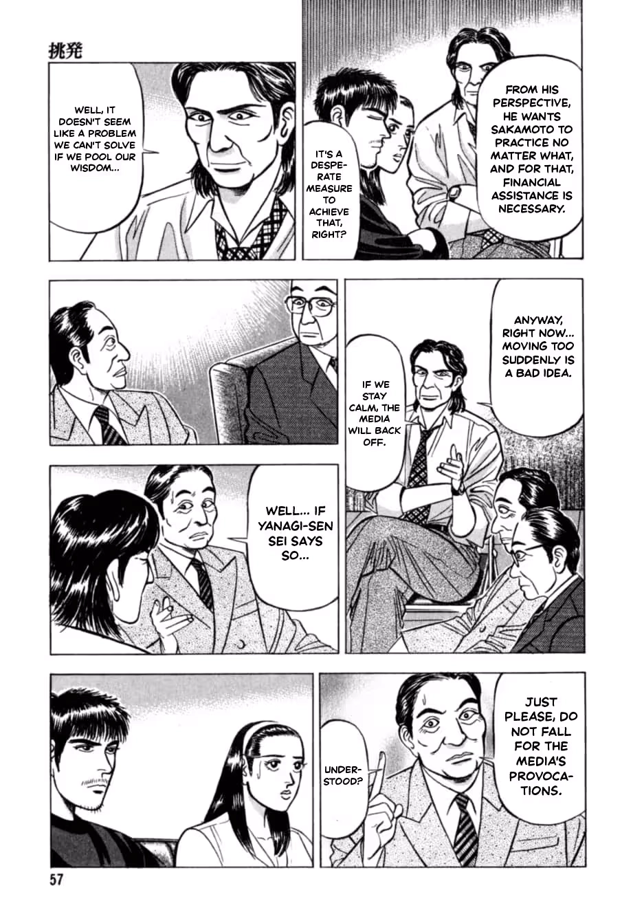Kurokan Chapter 36 page 13 - 