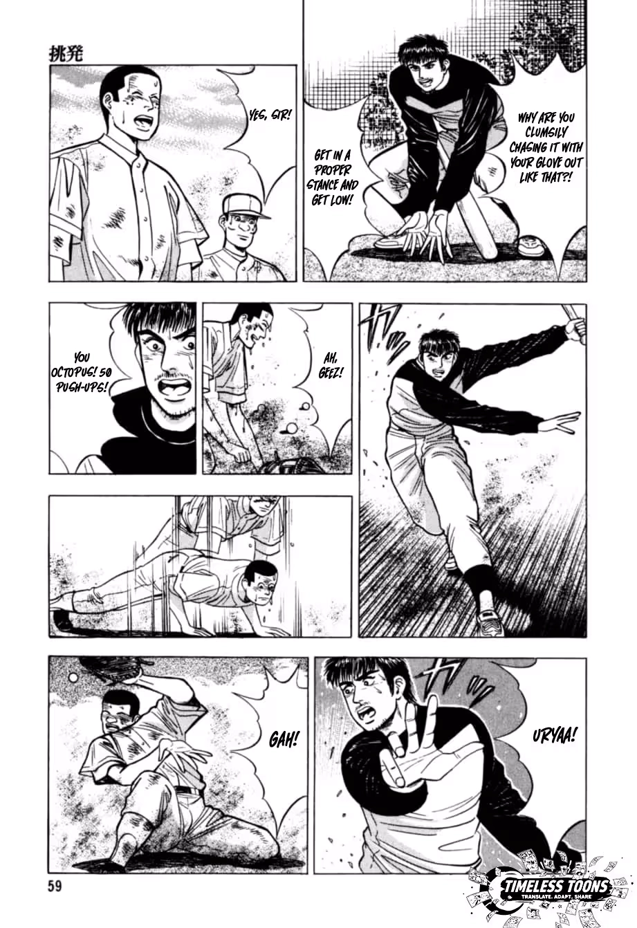 Kurokan Chapter 36 page 15 - 
