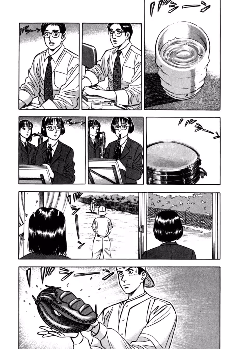 Kurokan Chapter 36 page 16 - 