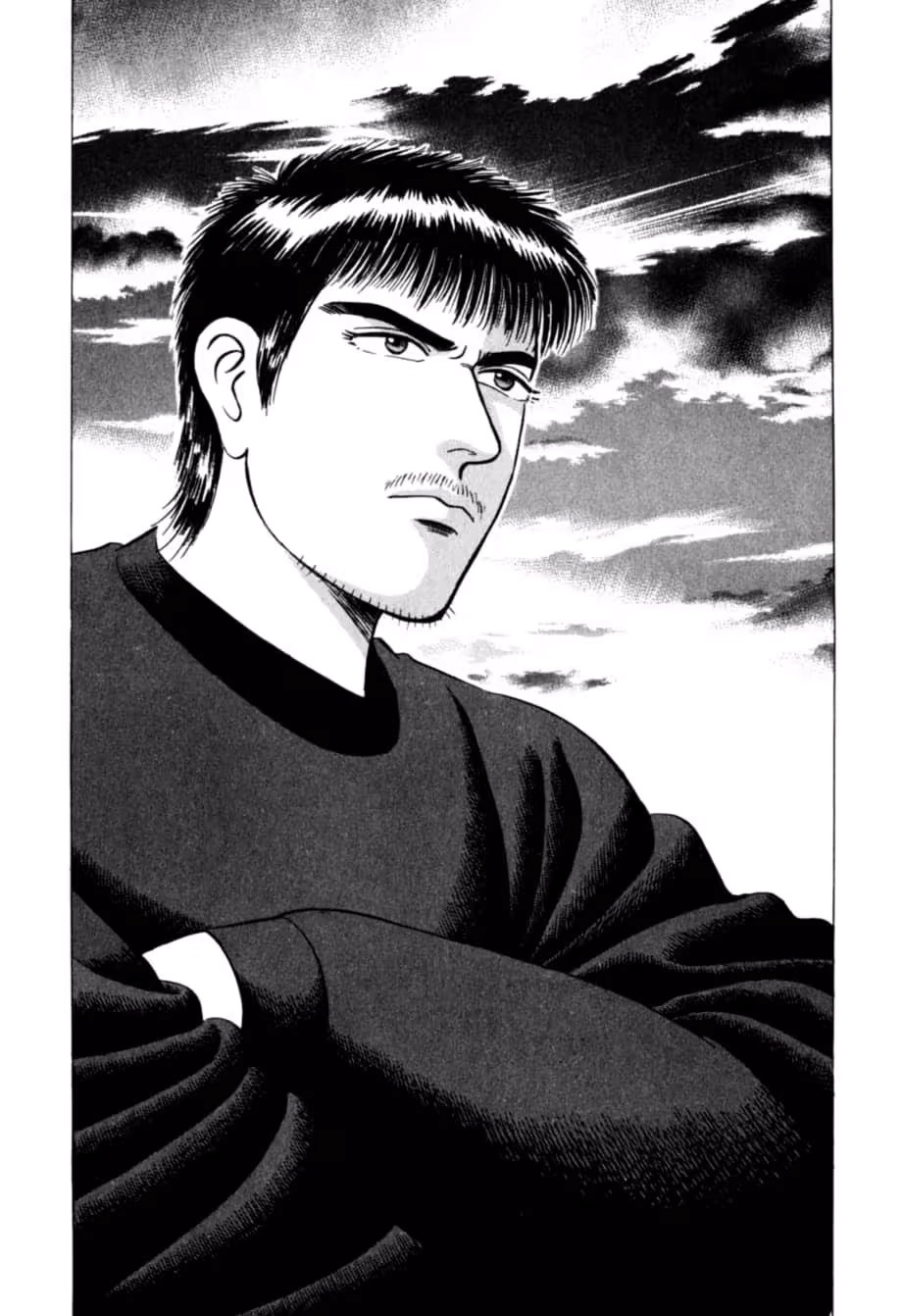 Kurokan Chapter 36 page 19 - 