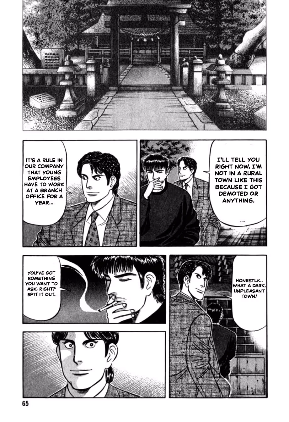 Kurokan Chapter 36 page 21 - 