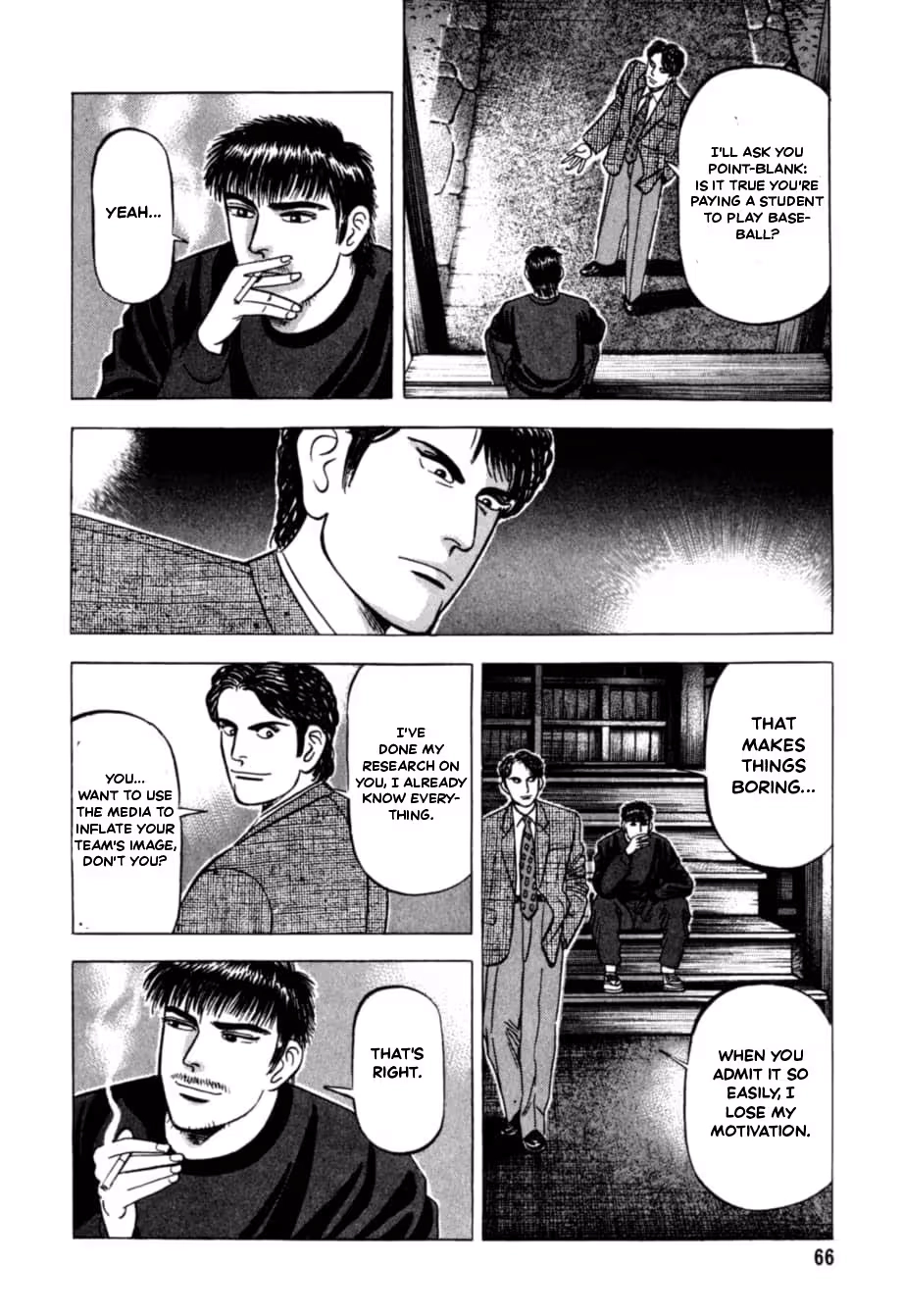 Kurokan Chapter 36 page 22 - 