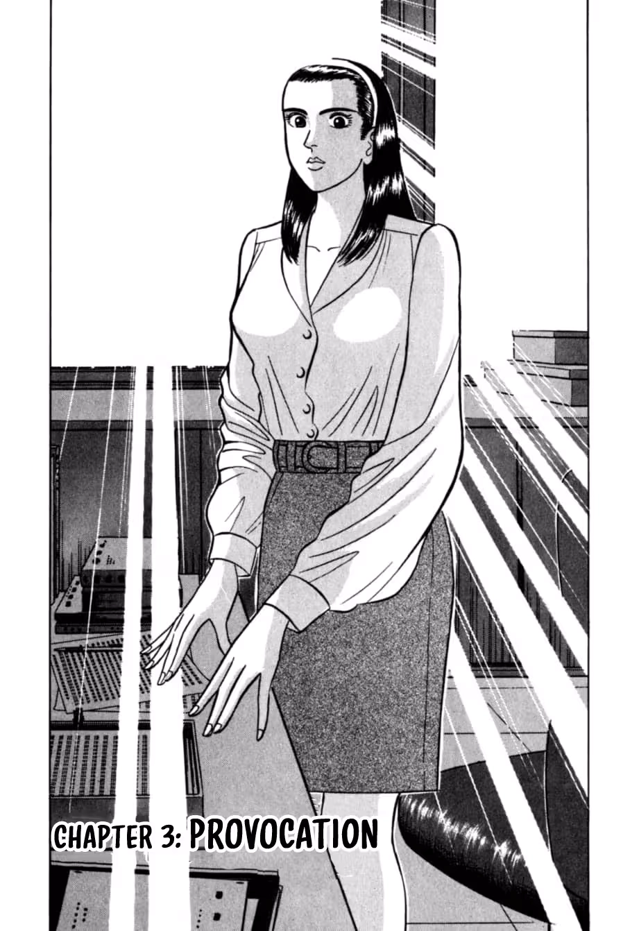 Kurokan Chapter 36 page 4 - 