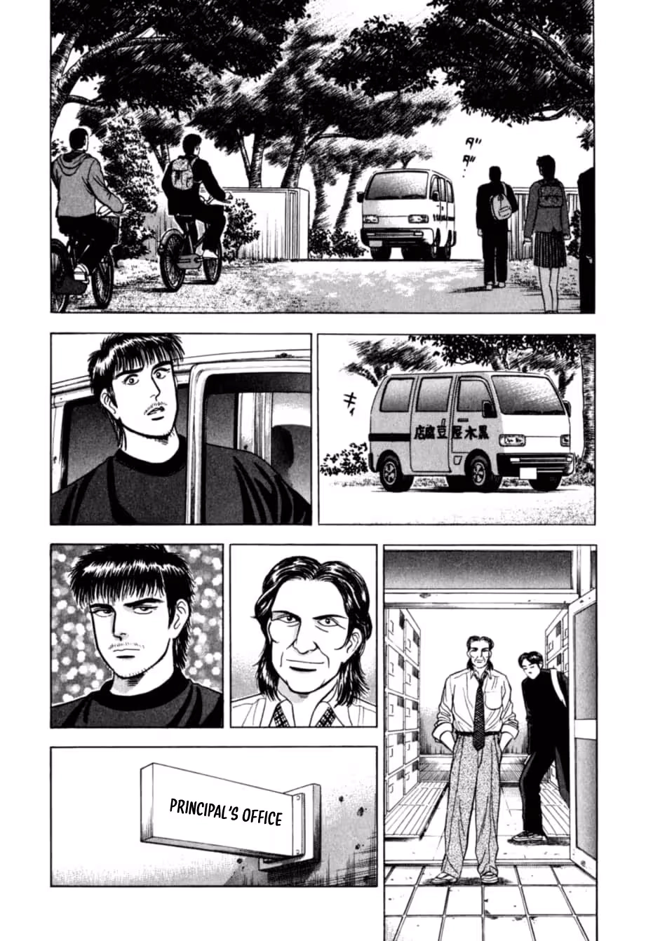 Kurokan Chapter 36 page 5 - 