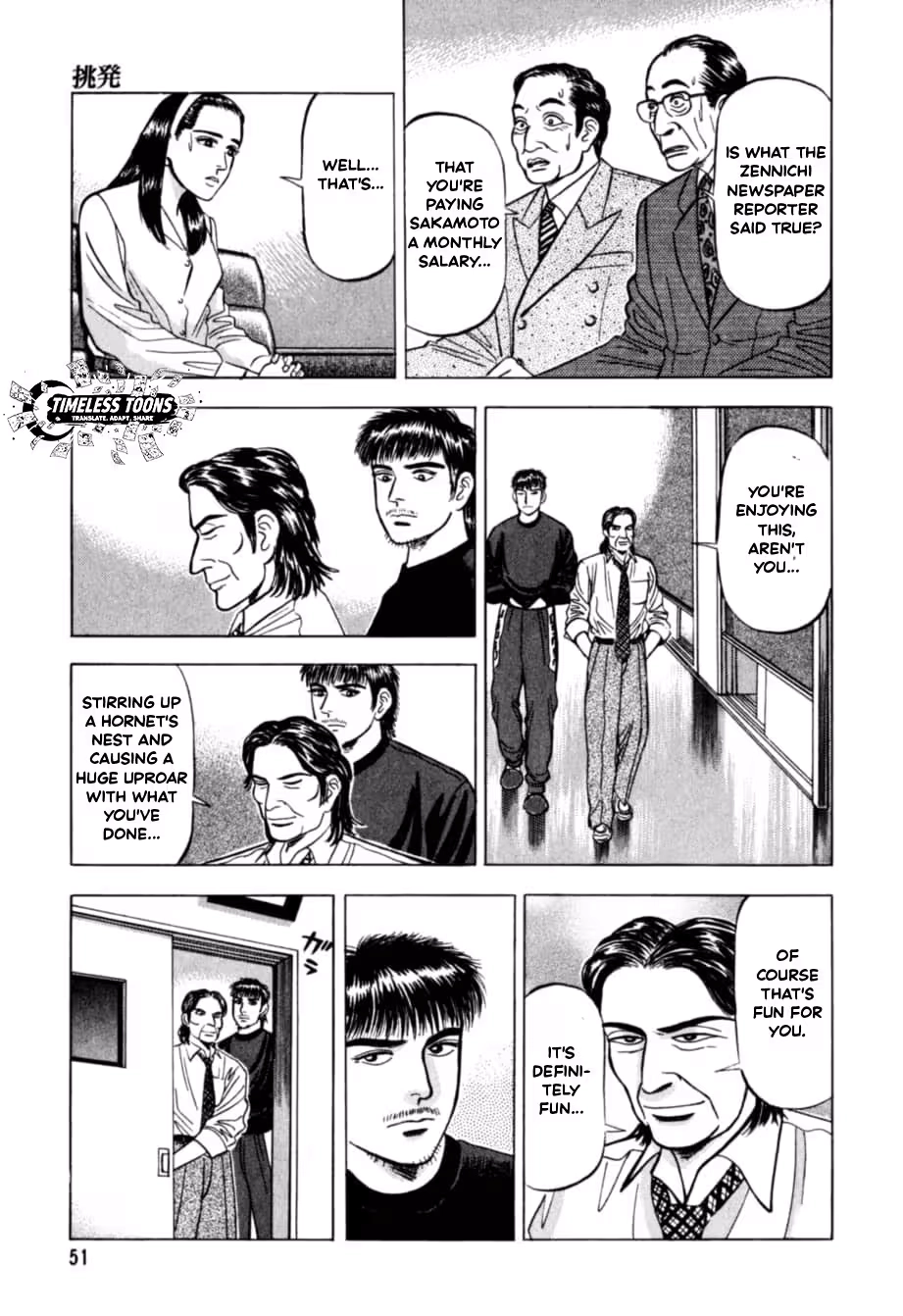 Kurokan Chapter 36 page 7 - 