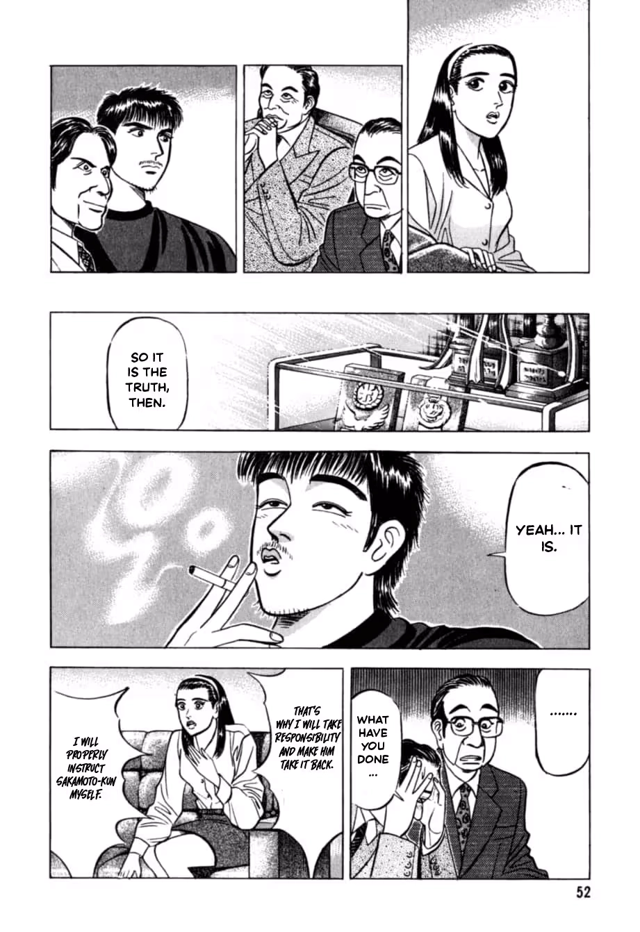 Kurokan Chapter 36 page 8 - 