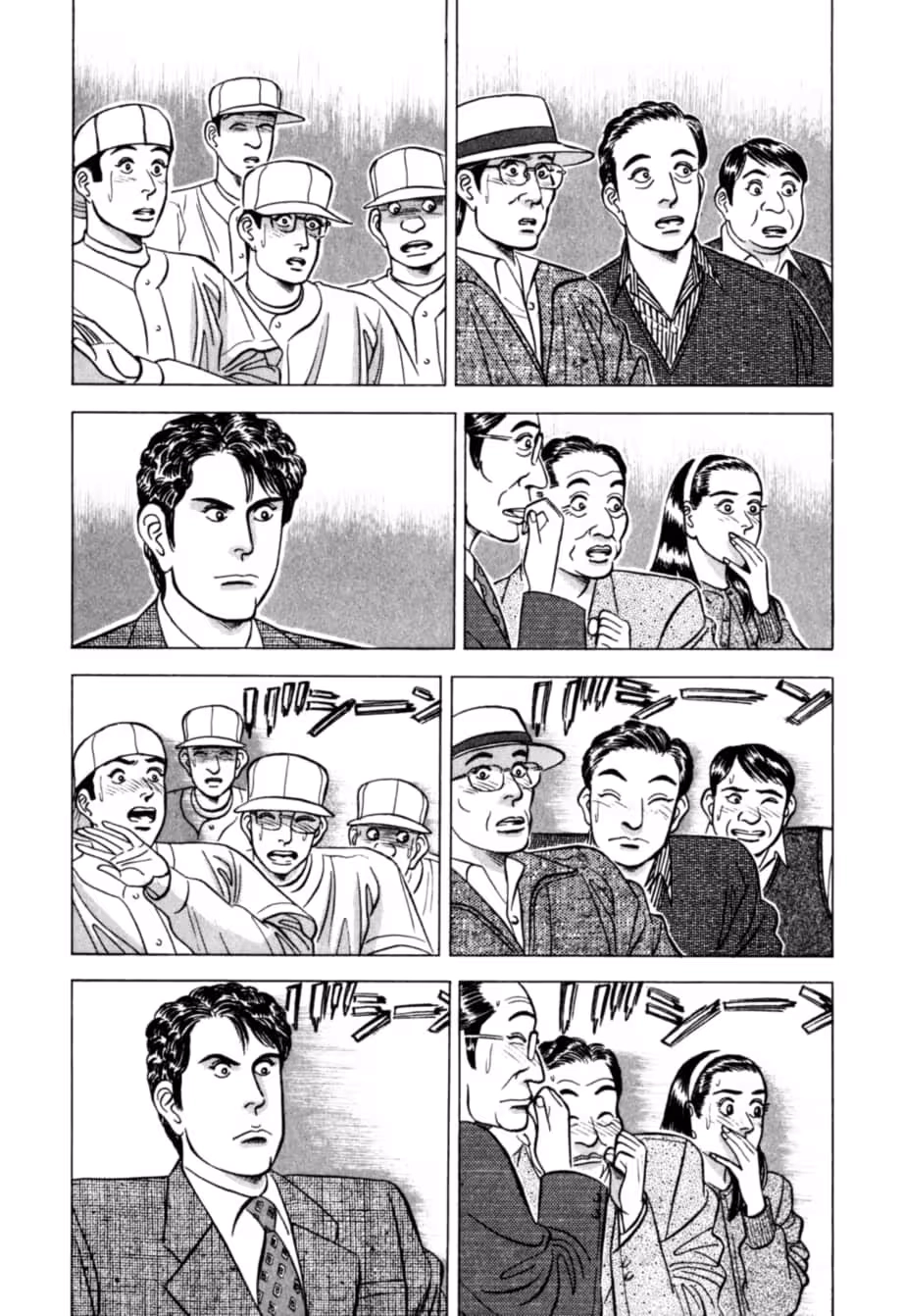 Kurokan Chapter 37 page 16 - 