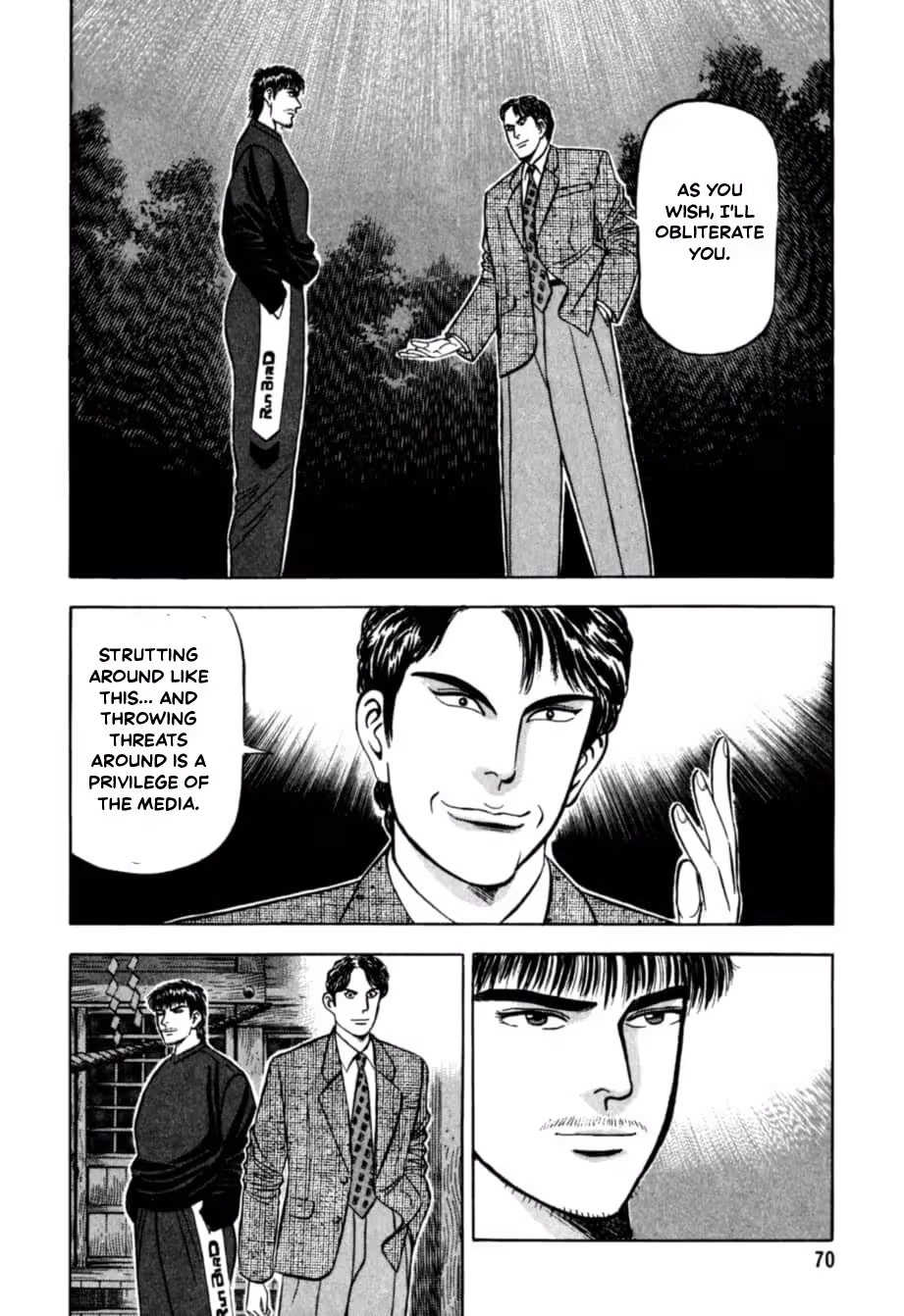 Kurokan Chapter 37 page 3 - 