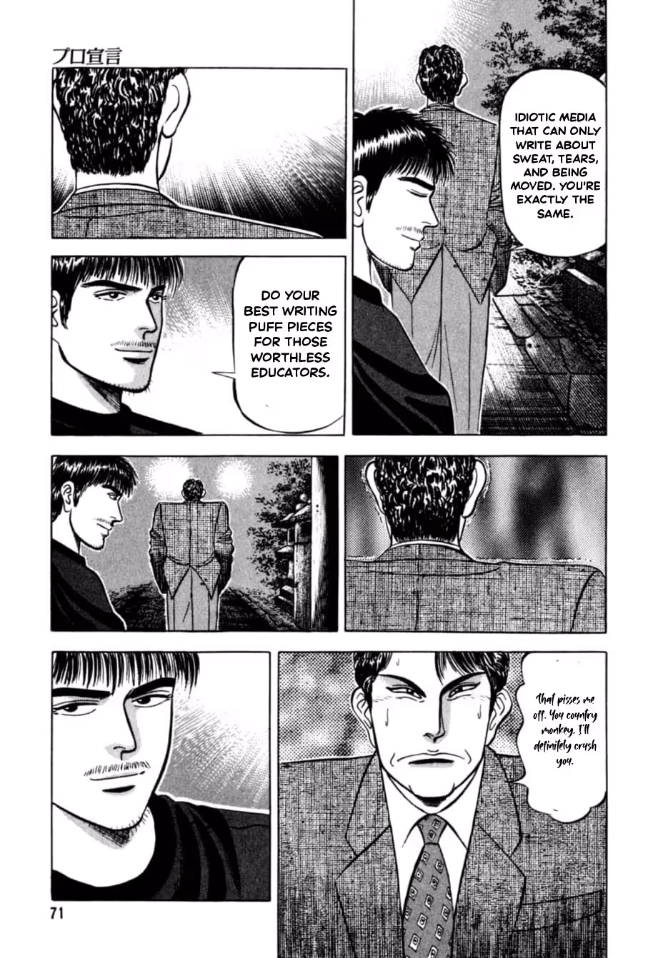 Kurokan Chapter 37 page 4 - 