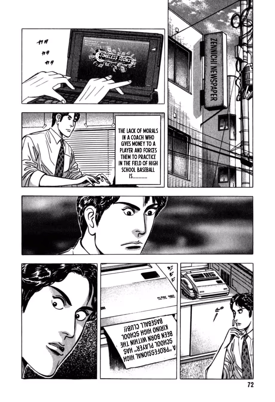 Kurokan Chapter 37 page 5 - 