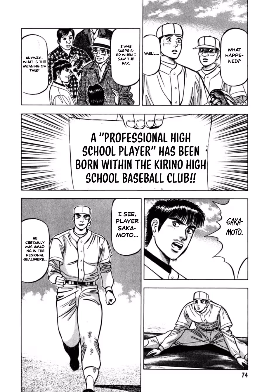Kurokan Chapter 37 page 7 - 