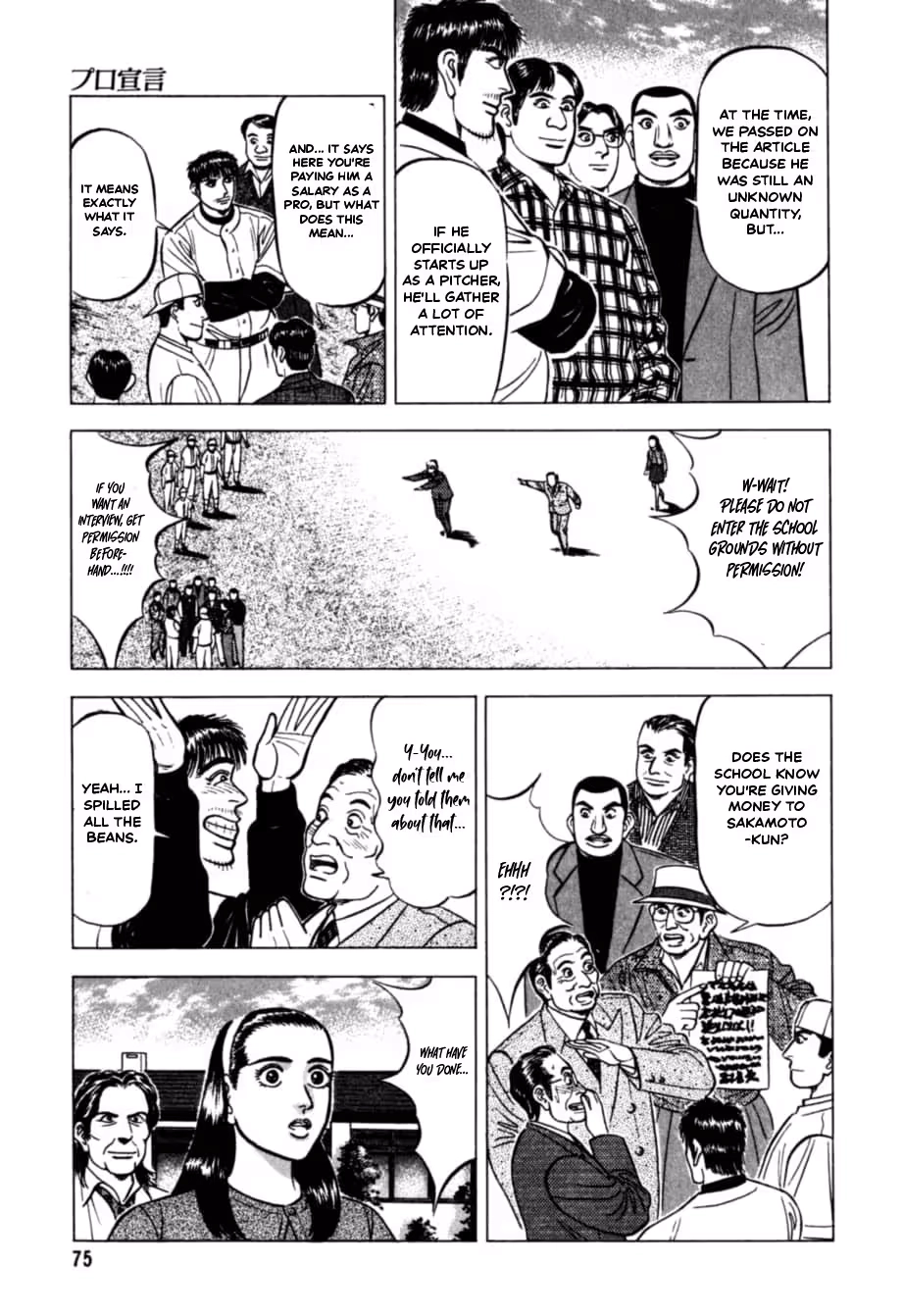 Kurokan Chapter 37 page 8 - 