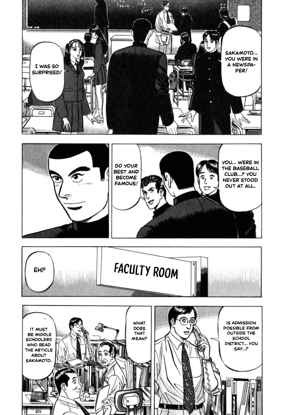 Kurokan Chapter 38 page 2 - 