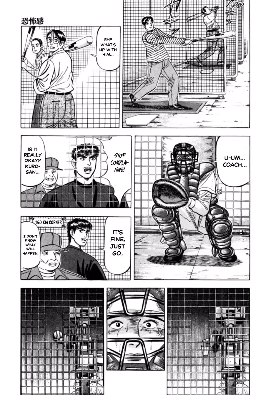 Kurokan Chapter 38 page 12 - 