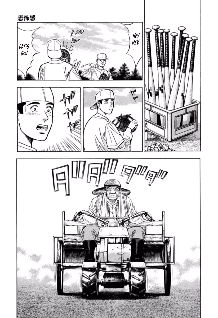 Kurokan Chapter 38 page 20 - 