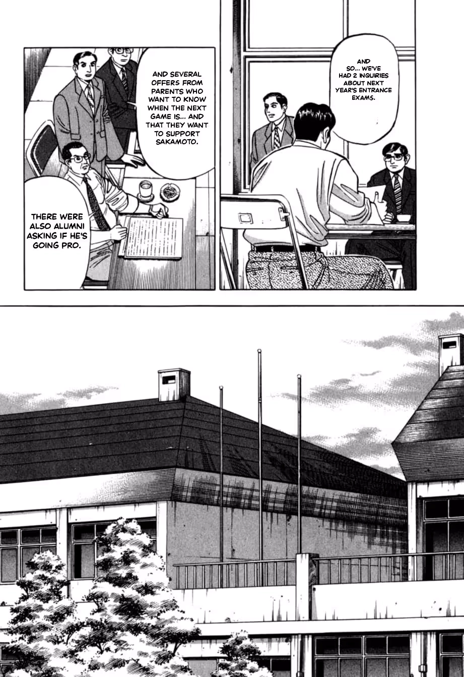 Kurokan Chapter 38 page 3 - 