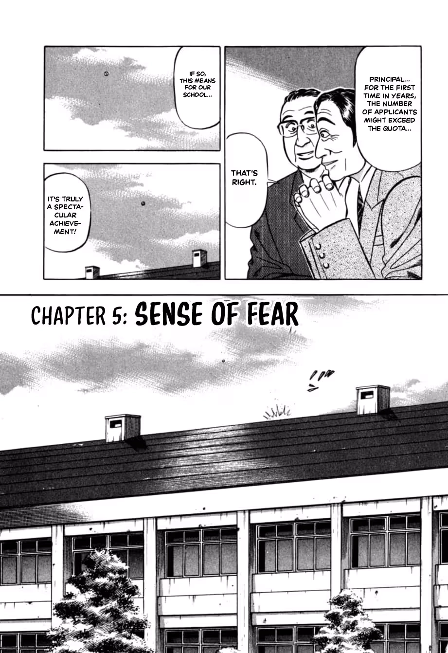 Kurokan Chapter 38 page 4 - 