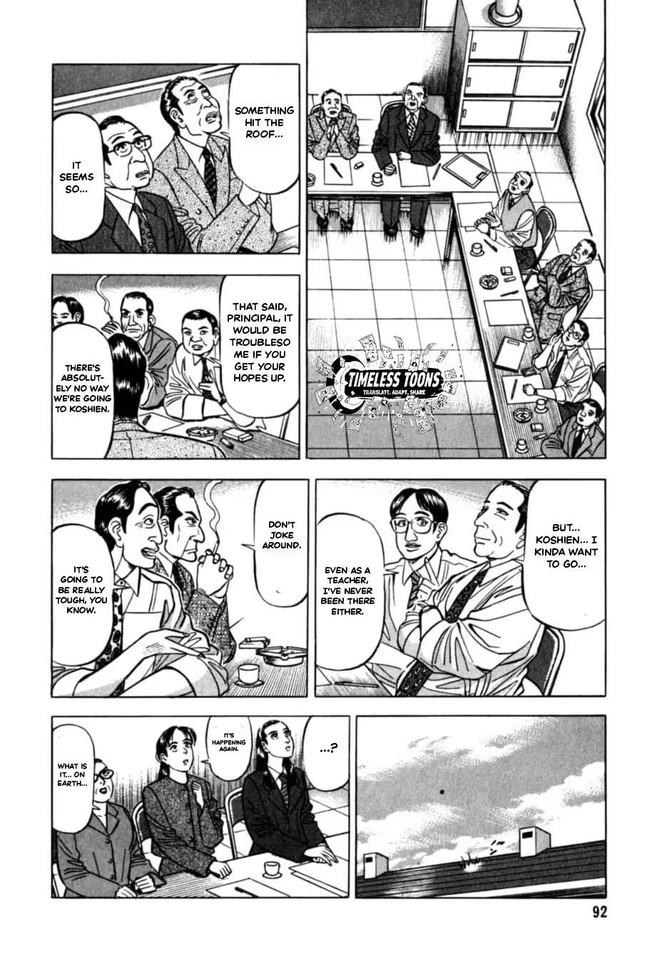 Kurokan Chapter 38 page 5 - 