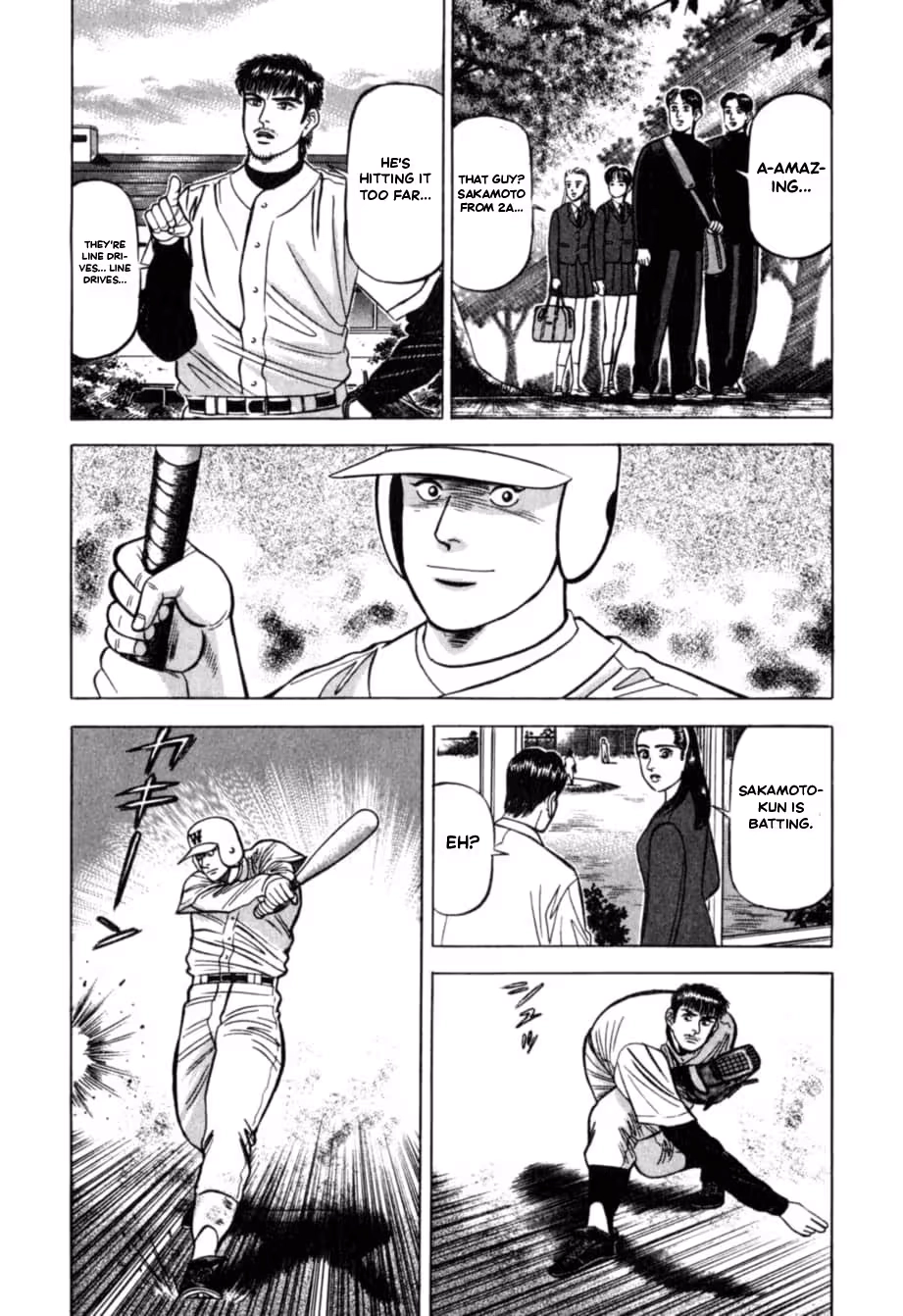 Kurokan Chapter 38 page 6 - 