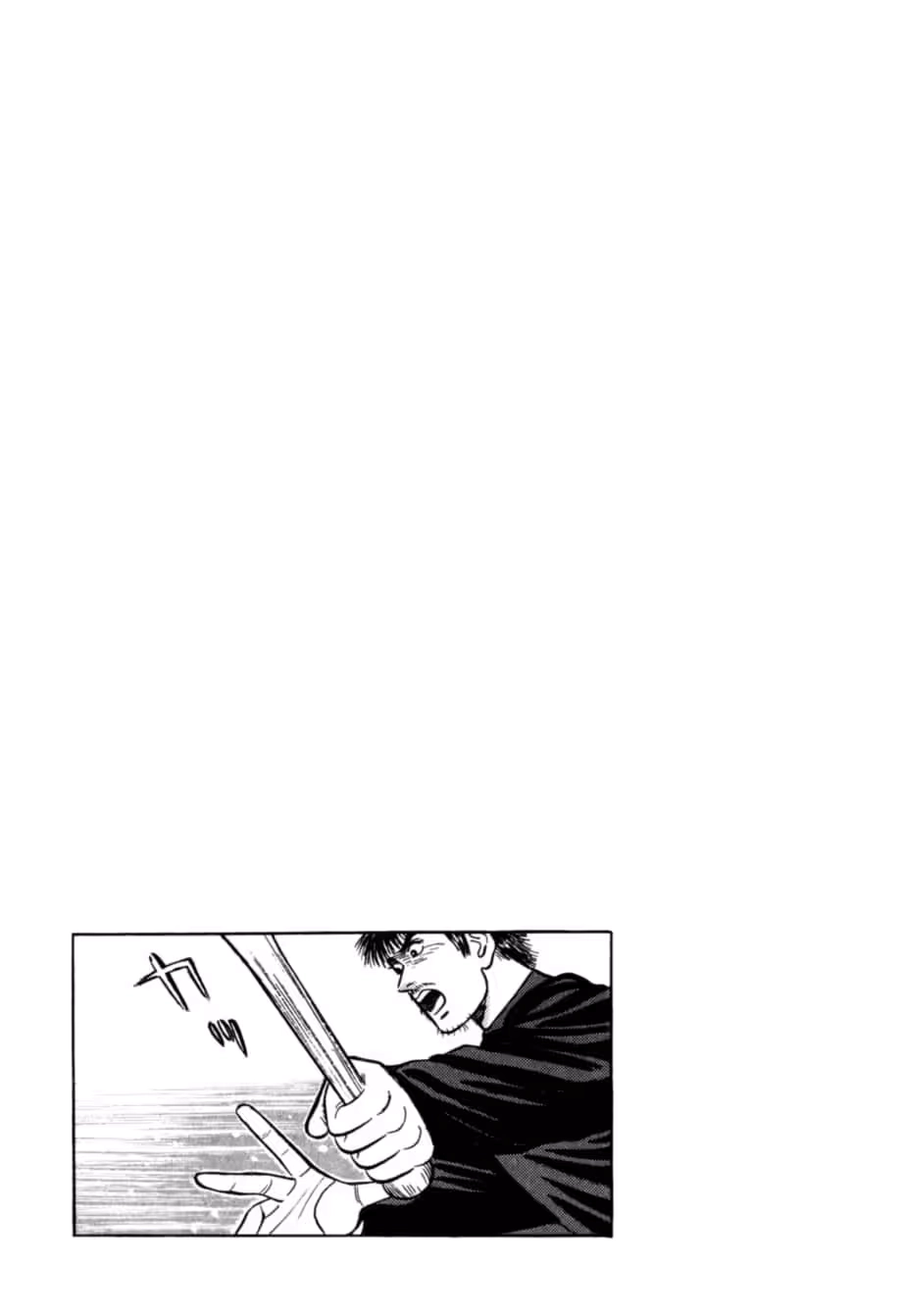 Kurokan Chapter 39 page 2 - 