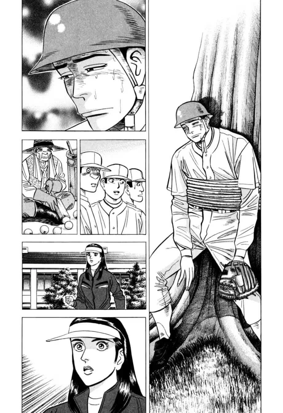 Kurokan Chapter 39 page 12 - 