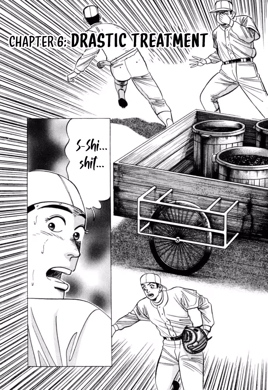 Kurokan Chapter 39 page 4 - 