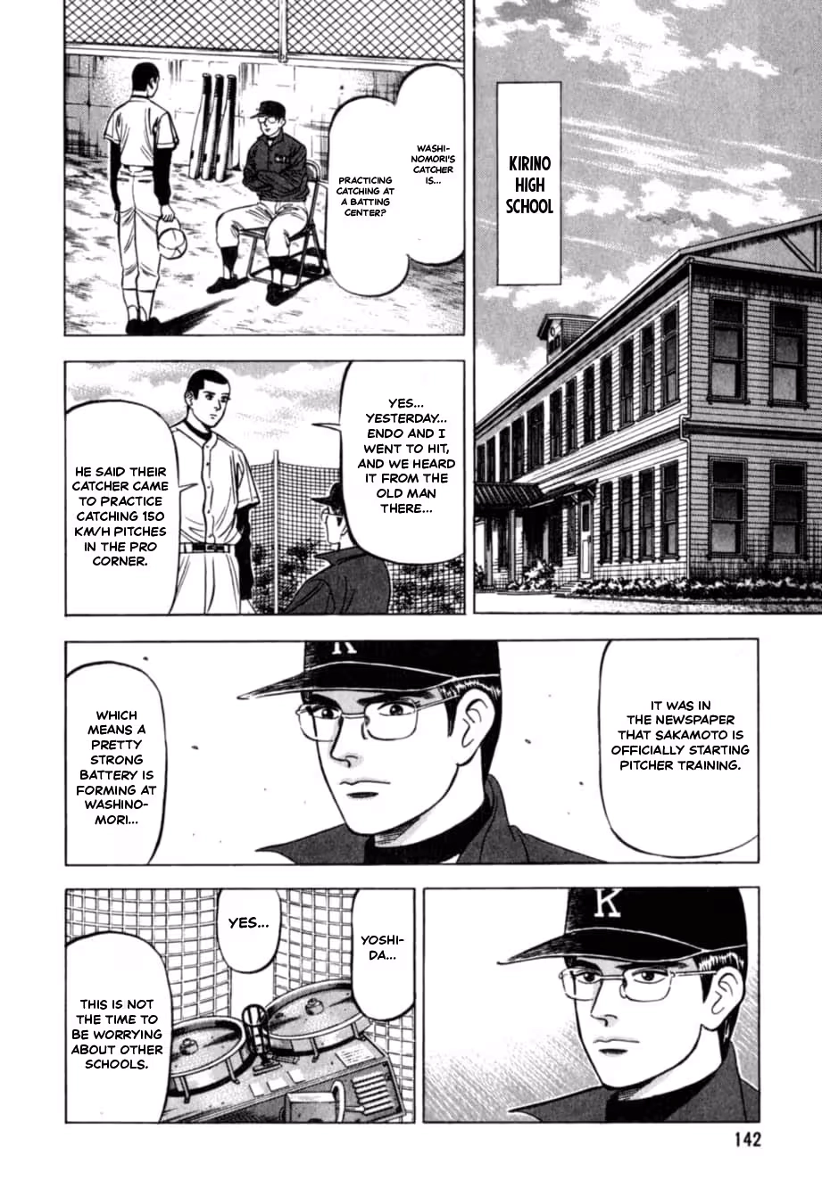 Kurokan Chapter 40 page 11 - 
