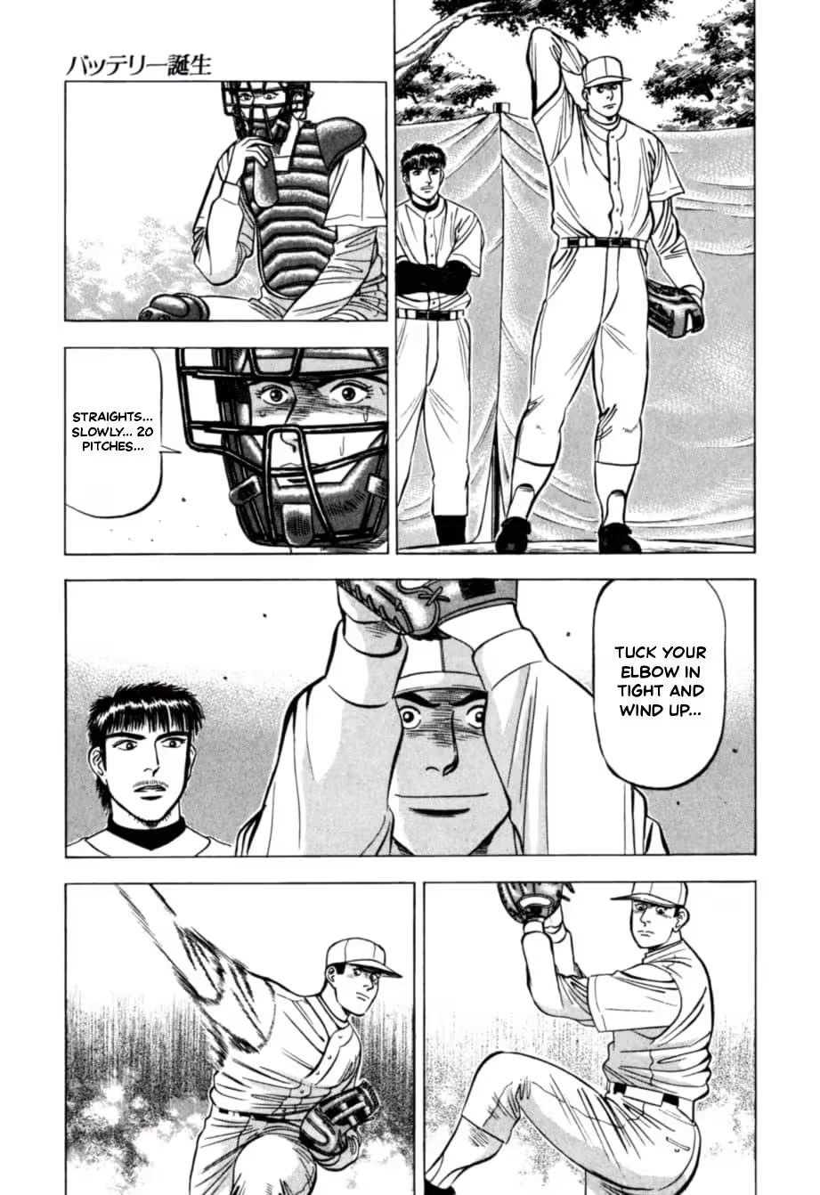 Kurokan Chapter 40 page 14 - 