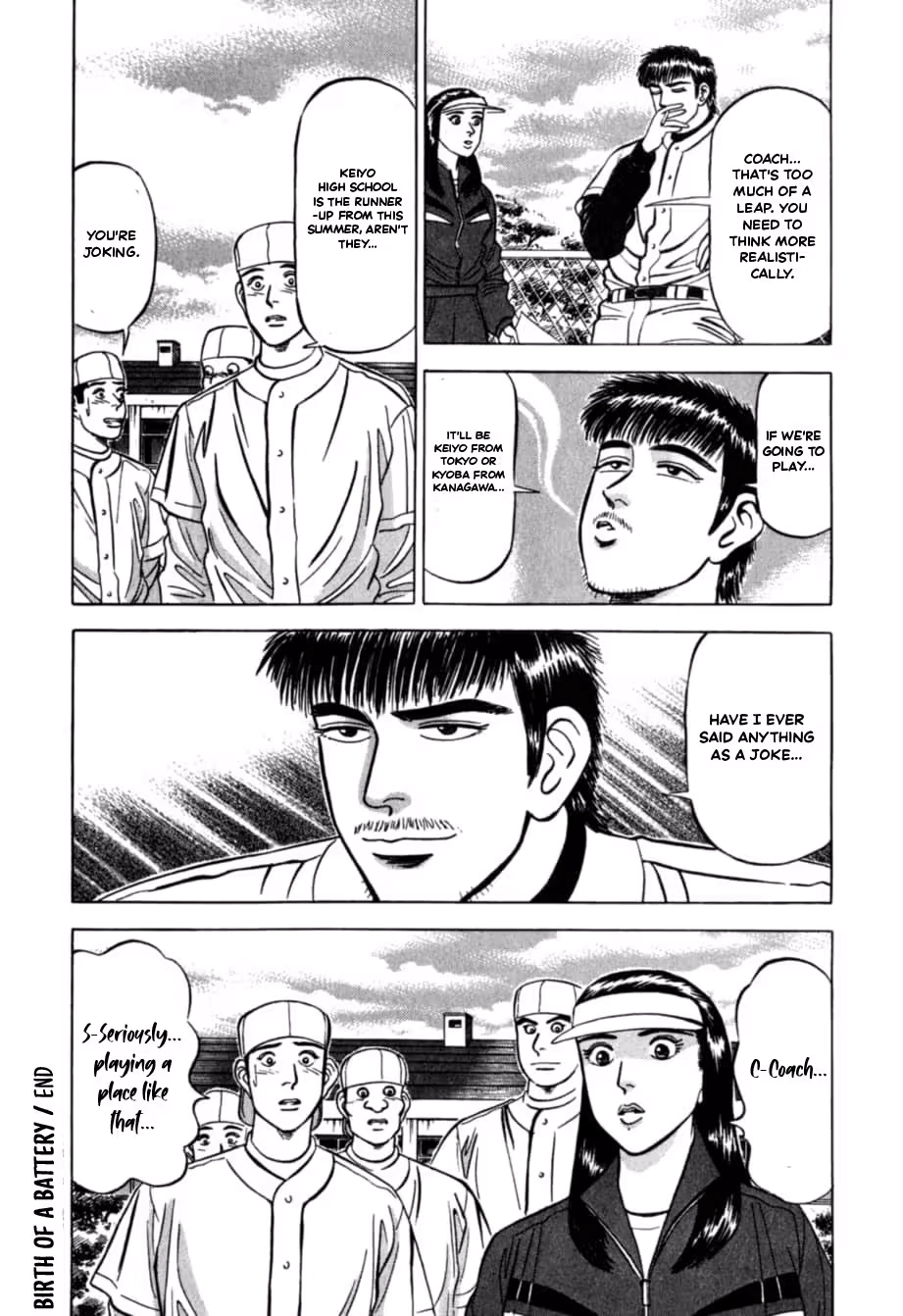 Kurokan Chapter 40 page 23 - 