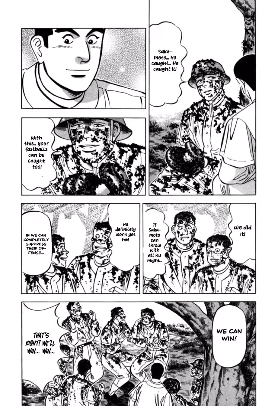 Kurokan Chapter 40 page 7 - 