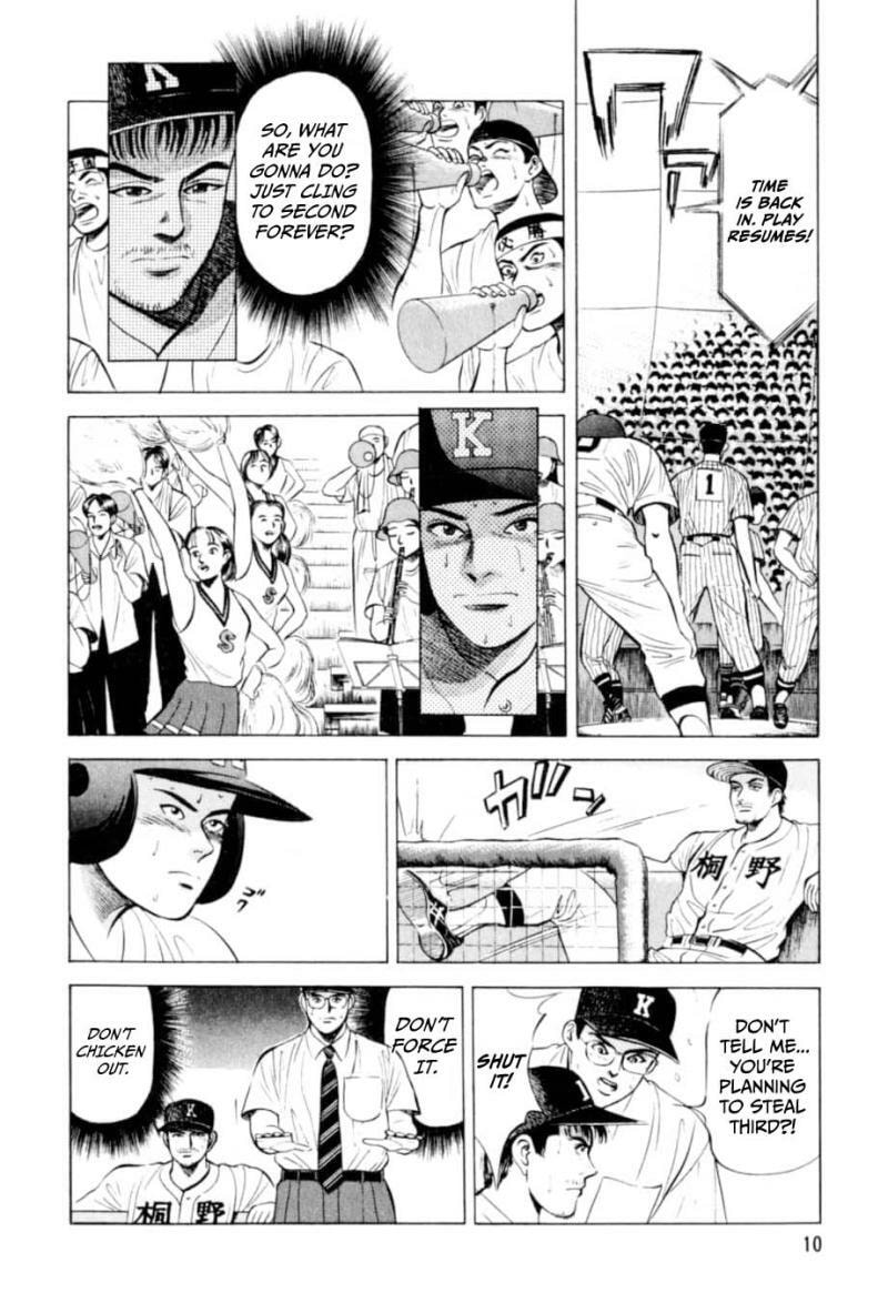 Kurokan Chapter 1 page 11 - 