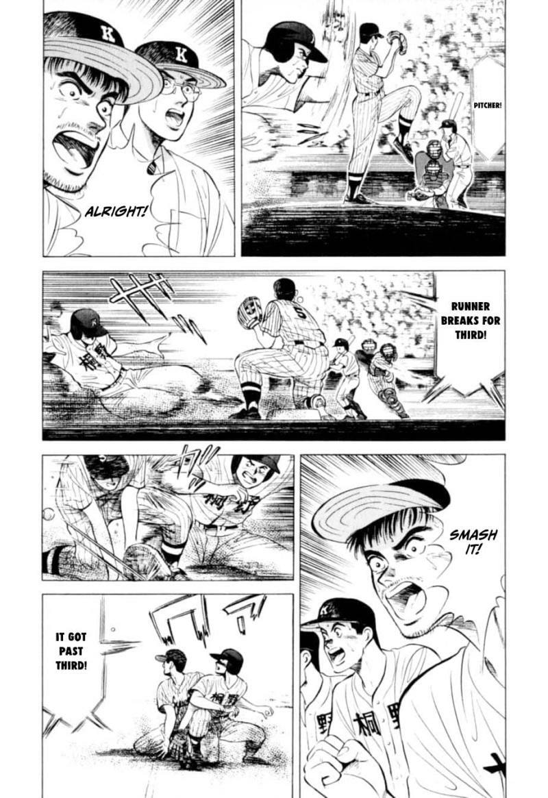 Kurokan Chapter 1 page 13 - 