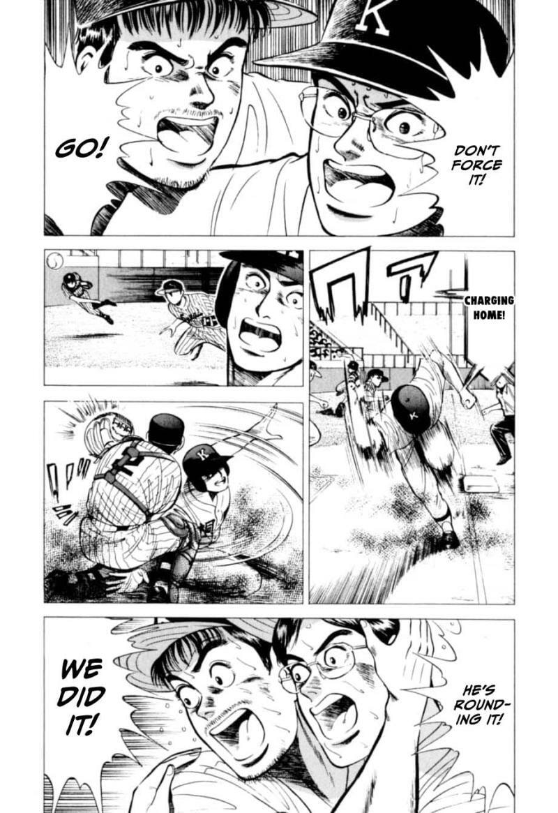 Kurokan Chapter 1 page 14 - 