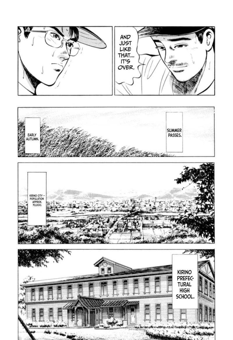 Kurokan Chapter 1 page 16 - 
