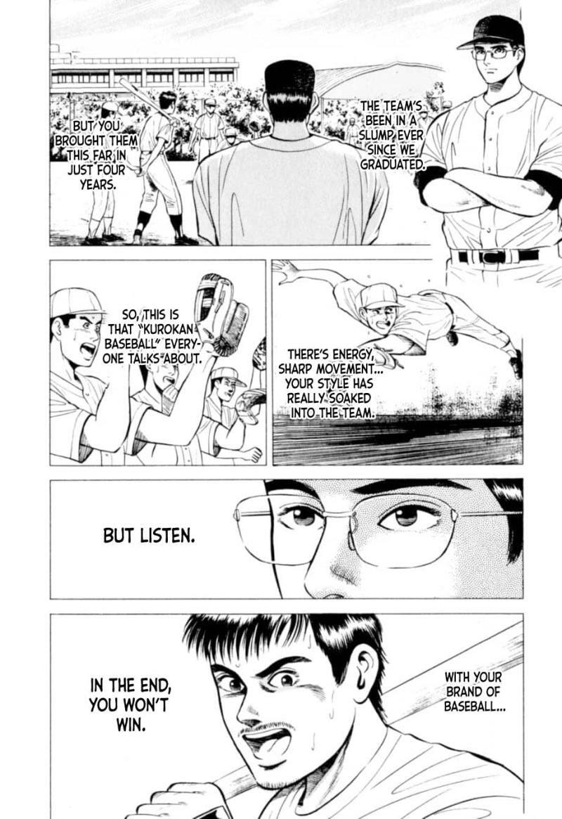Kurokan Chapter 1 page 18 - 