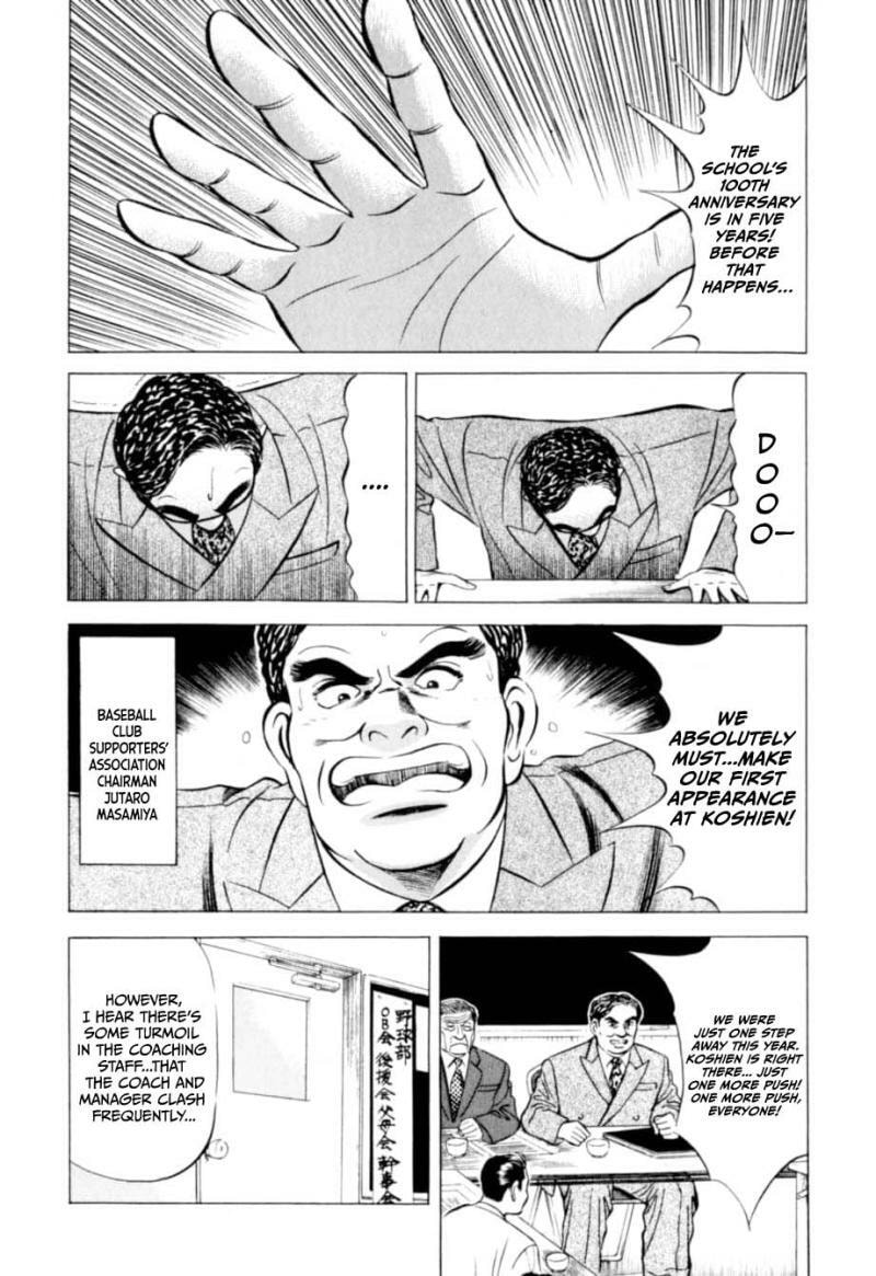 Kurokan Chapter 1 page 19 - 