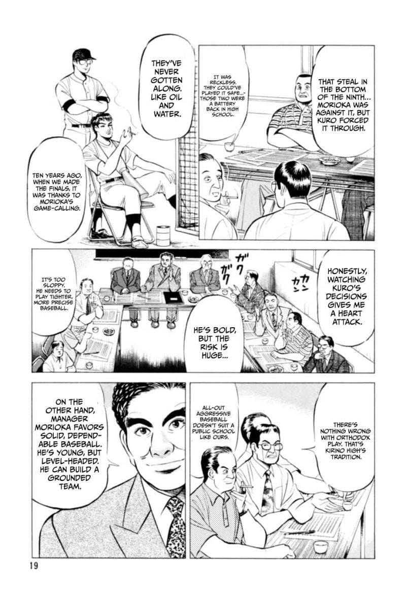Kurokan Chapter 1 page 20 - 