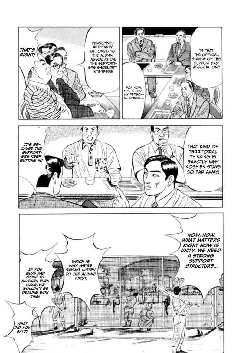 Kurokan Chapter 1 page 22 - 