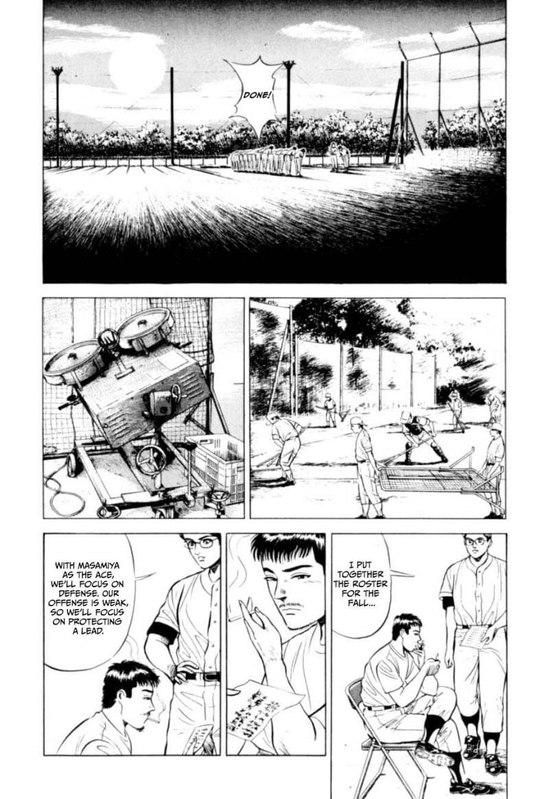 Kurokan Chapter 1 page 23 - 
