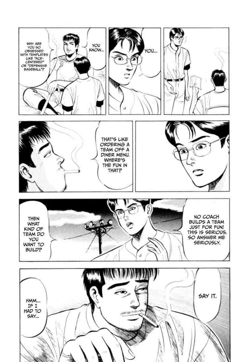 Kurokan Chapter 1 page 24 - 